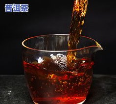 普洱茶为何有腥味？原因解析