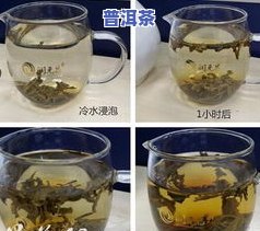 普洱茶味道为啥那么淡淡的-普洱茶味道为啥那么淡淡的呢