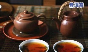 帝泊洱普洱茶冲泡方法-帝泊洱茶怎么喝