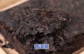 怎样去除普洱茶的湿仓味，巧除湿仓味：有效去除普洱茶中的异味方法