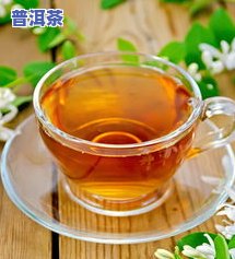 夏天时候喝什么茶叶比较好，夏日炎炎，喝什么茶更好？推荐几款适合夏季的茶叶