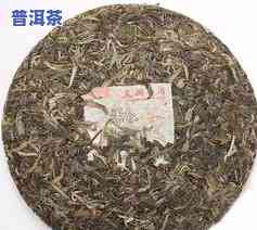 德州普洱茶饼茶价格表大全：最新图片与详细信息