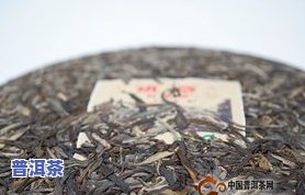 五星级普洱茶-五星级普洱茶