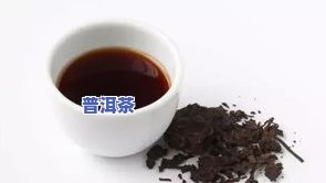 德鳯普洱茶：优质、健康的选择，源自倮德的天然好茶，品味德商的精工制作