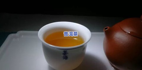 普洱茶放的越长越好吗-普洱茶放的越长越好吗为什么