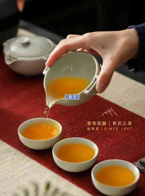 喝普洱茶上火还是去火，普洱茶：喝它会上火还是去火？