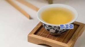 五行讲普洱茶-五行讲普洱茶什么意思