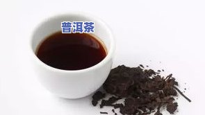 普洱茶炒茶制作工艺，探究普洱茶炒制工艺：独特的传统技艺与现代科技的融合