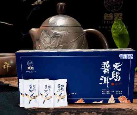 天赐系列普洱茶价格表及图片，【最新】天赐系列普洱茶价格表及高清图片全览