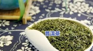 最贵茶叶排行榜价格-最贵茶叶排行榜价格及图片