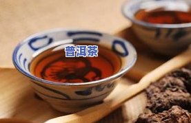 普洱百年老茶，探寻千年韵味：普洱百年老茶的独特魅力与品尝技巧