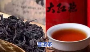 目前最贵的茶叶排行之一：神秘茶叶价值连城，你了解吗？