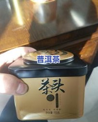 冰岛老茶头适合群体-冰岛老茶头适合群体喝吗