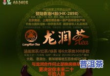 普洱茶有 *** 版真的存在吗？上有相关讨论