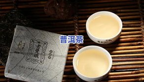 普洱茶有  版吗是真的吗-普洱茶有  版吗是真的吗吗