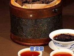 普洱茶有  版吗是真的吗-普洱茶有  版吗是真的吗吗