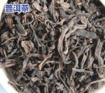 千金藤普洱茶-千金藤多少钱一盒