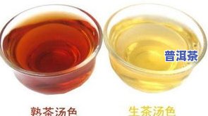 淘宝上普洱茶假货多吗是真的吗，揭秘真相：淘宝上的普洱茶，假货真的很多吗？