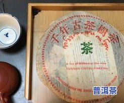 摆件普洱茶饼图片欣赏大全-摆件普洱茶饼图片欣赏大