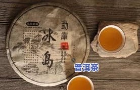 与冰岛茶的历史渊源-与冰岛茶的历史渊源有关