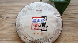 1970年普洱茶，穿越时空的味道：探寻1970年的普洱茶历史文化