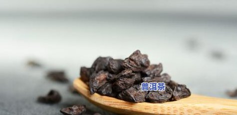 泡普洱茶化石放多少量合适，怎样确定泡普洱茶化石的适宜用量？