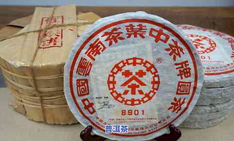 中茶牌普洱茶价格表2001与6021对比