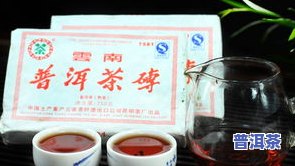 中茶牌普洱茶价格表2001与6021对比