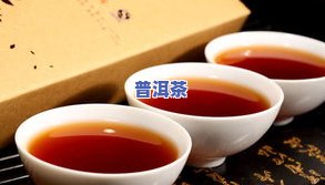 普洱茶四级料-普洱茶4级料