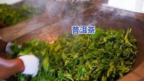 冰岛茶一斤多少钱？请给出详细回答