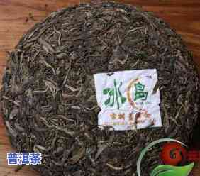 600一斤的冰岛茶-600一斤的冰岛茶多少钱