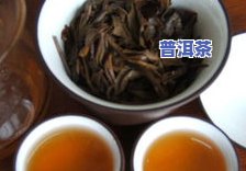 普洱茶跟铁观音哪个更贵，普洱茶与铁观音，谁的价格更高？