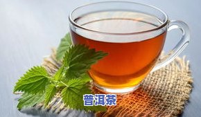 失眠人喝什么茶好，安神助眠！失眠人士的更佳茶饮推荐