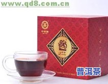 吉幸牌普洱茶价格图片-吉幸牌普洱茶百科