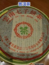 吉幸牌普洱茶价格图片-吉幸牌普洱茶百科