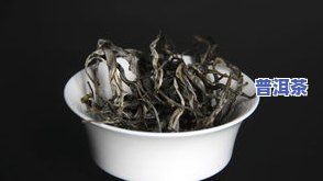 普洱茶的特性有哪几种类型-普洱茶的特性有哪几种类型图片