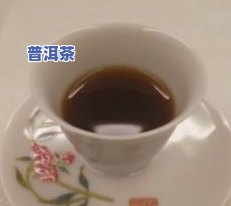 冰岛古树茶哪个好，比较推荐：冰岛古树茶哪个口感更佳？