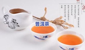 普洱茶安定心神-普洱茶安定心神的功效