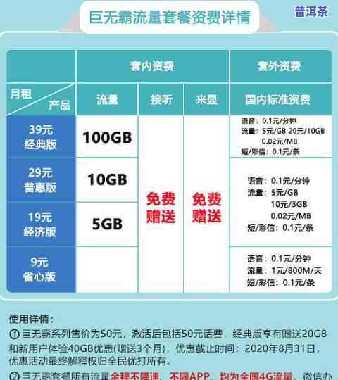 台州资深普洱茶招商网址-台州资深普洱茶招商网址查询