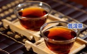 8532普洱茶的意思，解密8532普洱茶：含义、特点与品尝指南