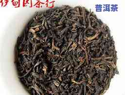 云南乔木普洱茶厂：乔木普洱茶价格及357克生茶售价