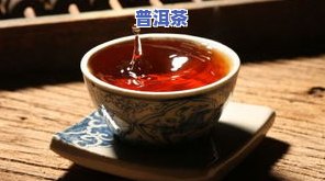 一桶熟普洱茶重量是多少？请给出详细答案