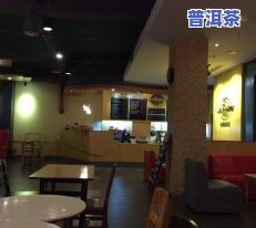 石狮世茂冰岛茶餐厅：地址、电话全掌握！