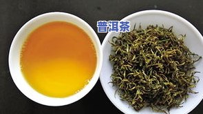 普洱茶黄茶配方表大全：精选配方与图片