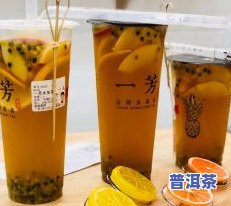 吉林普洱茶怎么喝才好喝一点，如何泡制一杯美味的吉林普洱茶？