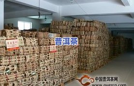 普洱茶仓储基地，揭秘普洱茶仓储基地：存储环境与品质的关系