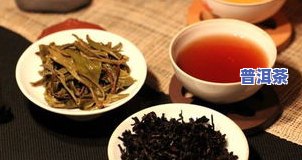 普洱茶多少钱1斤，了解普洱茶价格：一斤要多少钱？