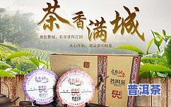 源于1706年的皇家御用茶，源自1706年，皇家御用的茶品传奇