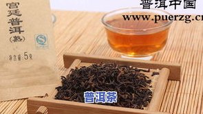 皇家御用普洱茶多少钱一斤-皇家御用普洱茶多少钱一斤啊