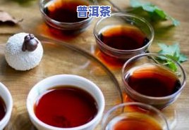 请问普洱茶多少钱一斤呢-请问普洱茶多少钱一斤呢